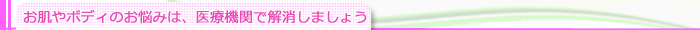 {fB(g)̔Y݂͈Ë@ւŉ