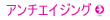 A`GCWO