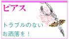 sAXE{fBsAX